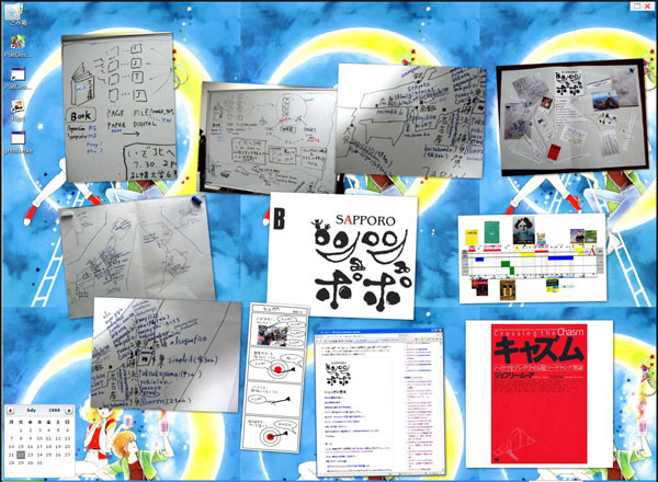 f:id:elmikamino:20080722195816j:image f:id:elmikamino:20080722195816j:image