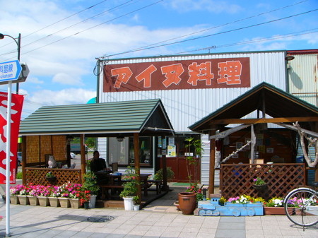 f:id:elmikamino:20080729130934j:image