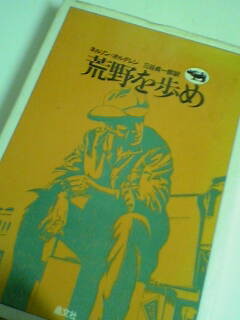 f:id:elmikamino:20080801011607j:image