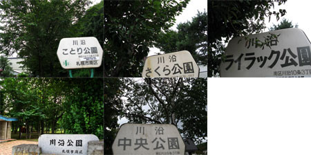 f:id:elmikamino:20080820154337j:image