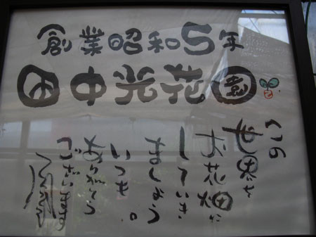 f:id:elmikamino:20080821142451j:image