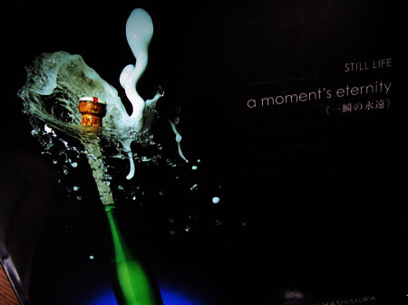 f:id:elmikamino:20080821205827j:image