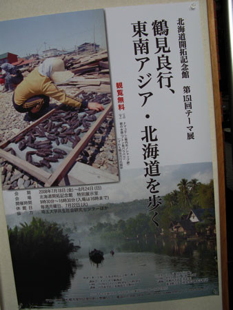 f:id:elmikamino:20080824194703j:image