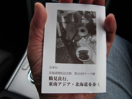 f:id:elmikamino:20080824194704j:image