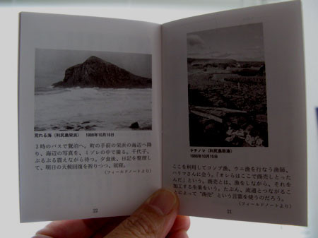 f:id:elmikamino:20080825101110j:image