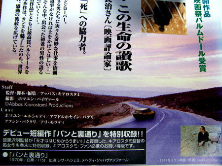 f:id:elmikamino:20080825224654j:image