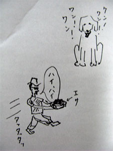 f:id:elmikamino:20080906004332j:image