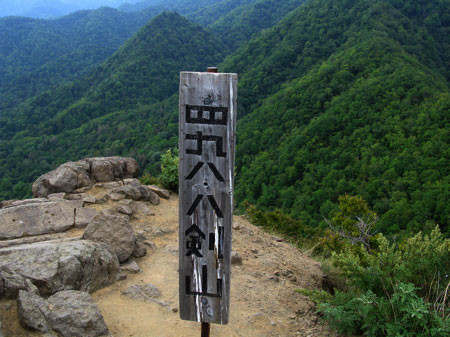 f:id:elmikamino:20080912185757j:image