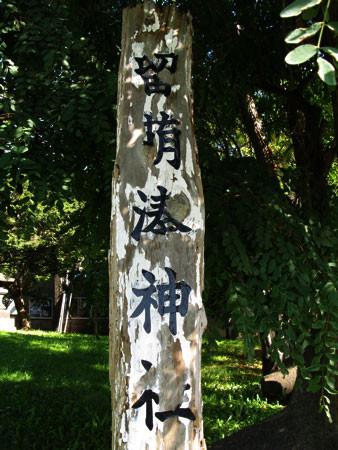 f:id:elmikamino:20080915221604j:image