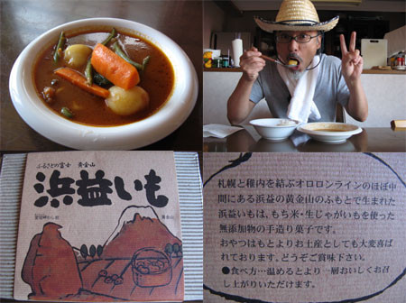 f:id:elmikamino:20080920132200j:image