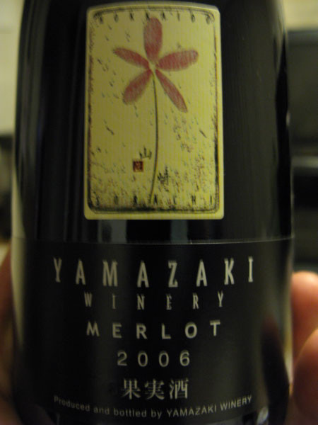 f:id:elmikamino:20080921231724j:image f:id:elmikamino:20080921231724j:image