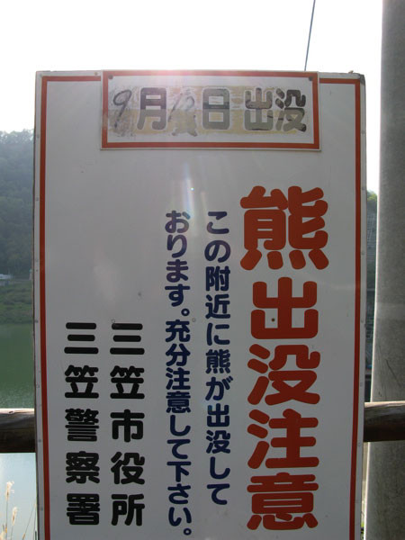 f:id:elmikamino:20080922184406j:image