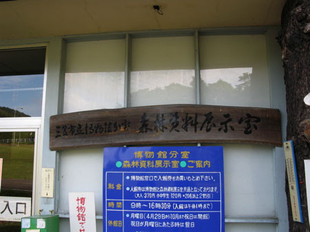 f:id:elmikamino:20080923214601j:image