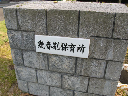 f:id:elmikamino:20080923214603j:image