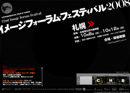 f:id:elmikamino:20080926225657j:image