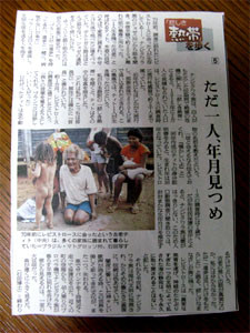 f:id:elmikamino:20081003213309j:image