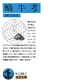 f:id:elmikamino:20081004160035g:image