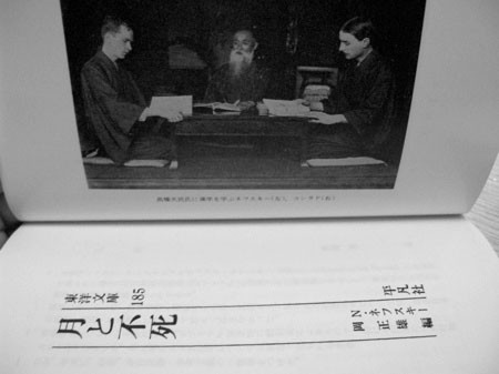 f:id:elmikamino:20081005002159j:image f:id:elmikamino:20081005002159j:image