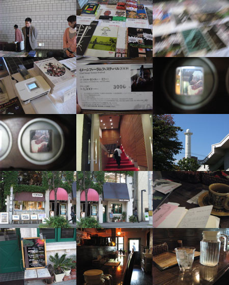 f:id:elmikamino:20081008184216j:image