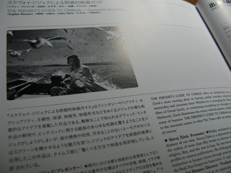 f:id:elmikamino:20081010215109j:image