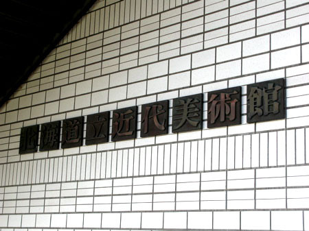 f:id:elmikamino:20081012230436j:image