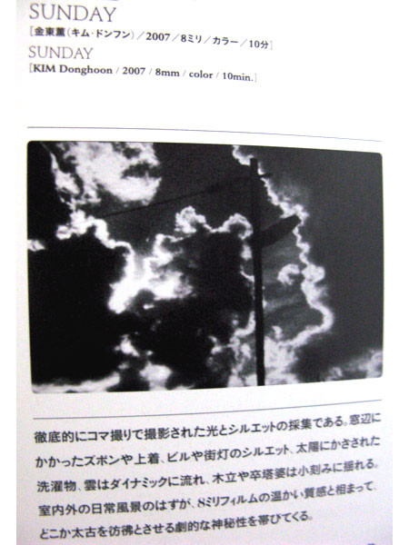f:id:elmikamino:20081012230437j:image