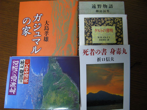 f:id:elmikamino:20081025003551j:image