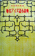 f:id:elmikamino:20081025123916j:image