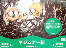 f:id:elmikamino:20081025223616j:image