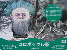 f:id:elmikamino:20081025223619j:image