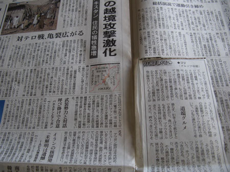 f:id:elmikamino:20081029101442j:image f:id:elmikamino:20081029101442j:image