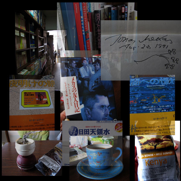 f:id:elmikamino:20081029183034j:image
