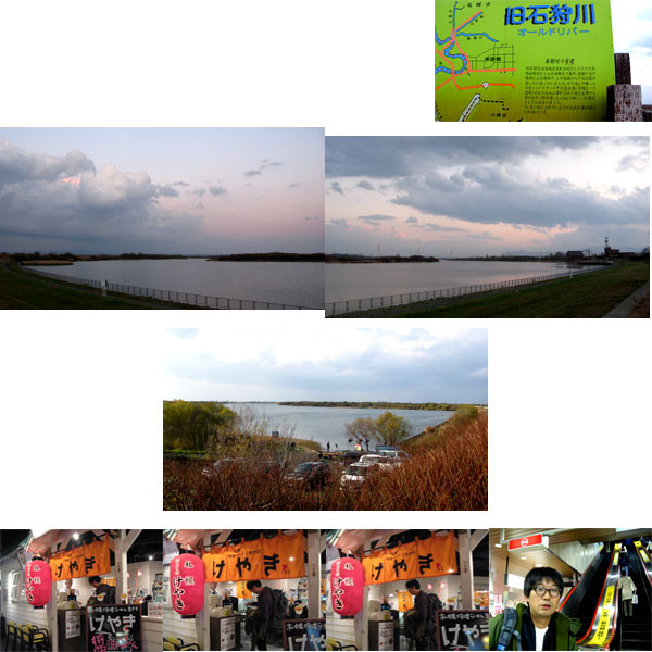 f:id:elmikamino:20081105121916j:image