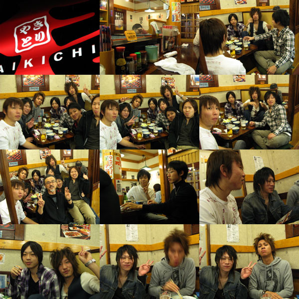 f:id:elmikamino:20081108115528j:image