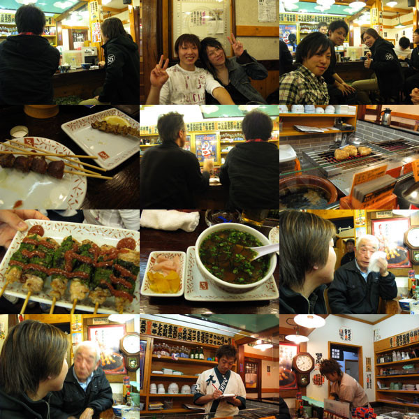 f:id:elmikamino:20081108115529j:image
