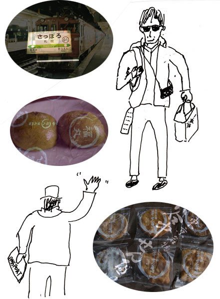 f:id:elmikamino:20081110011722j:image