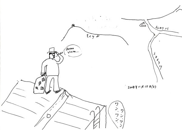 f:id:elmikamino:20081116220008j:image