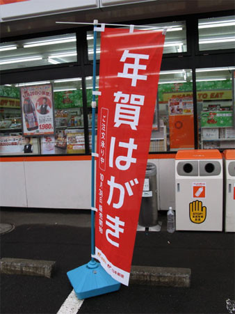 f:id:elmikamino:20081118222748j:image