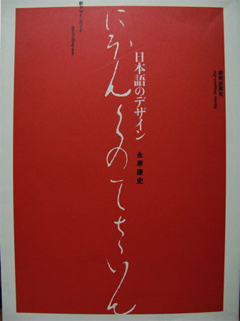 f:id:elmikamino:20081118222749j:image