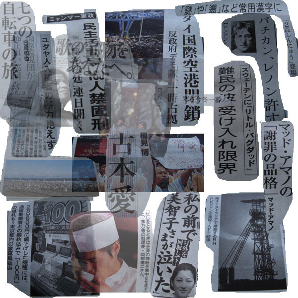 f:id:elmikamino:20081127005831j:image