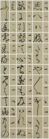 f:id:elmikamino:20081207213715j:image