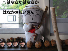 f:id:elmikamino:20081212002531j:image