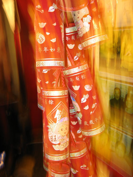 f:id:elmikamino:20081216200727j:image