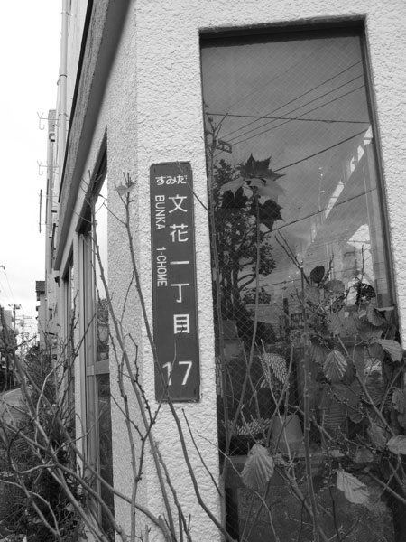 f:id:elmikamino:20081217222116j:image