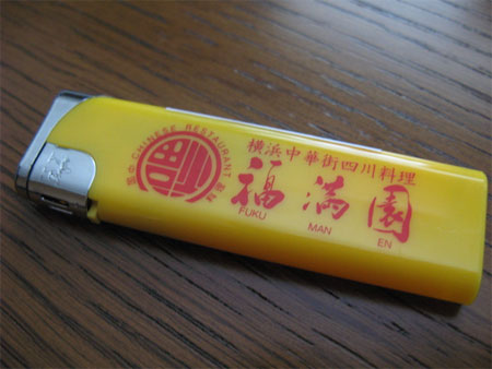 f:id:elmikamino:20081222232805j:image