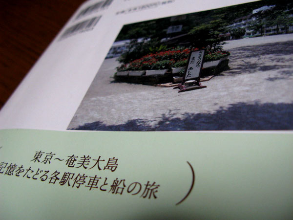 f:id:elmikamino:20081225160134j:image:w450