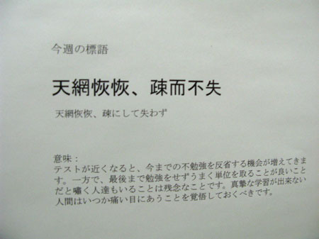 f:id:elmikamino:20090113220249j:image