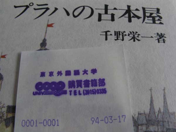 f:id:elmikamino:20090114120331j:image:w300