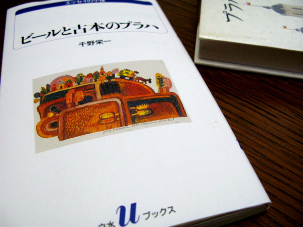 f:id:elmikamino:20090114195446j:image:w450