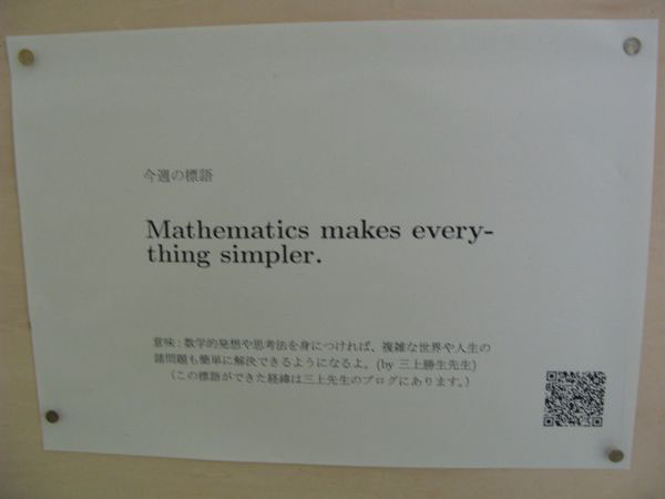 f:id:elmikamino:20090120112817j:image